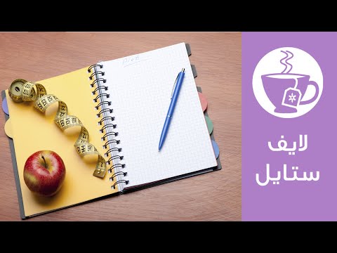 نصائح مميزة لريجيم سهل دون حرمان