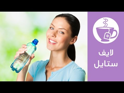 نصائح تساعد على التخلص من السموم في الجسم