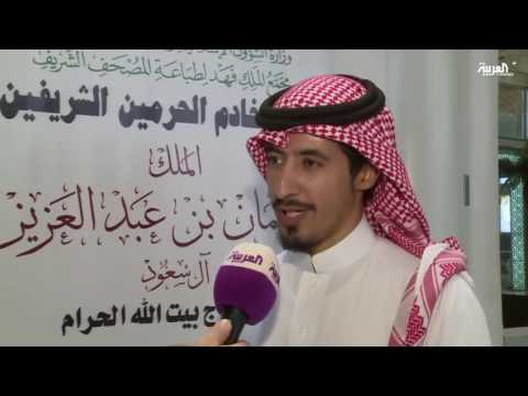 شاهد مطار محمد بن عبد العزيز بوابة زوّار المسجد النبوي