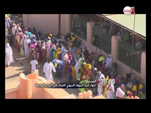 شاهد أجواء الإحتفالات بعيد المولد النبوي في السنغال