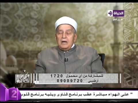 شاهد الشيخ محمود عاشور يوضح كفارة قسم اليمين بالباطل