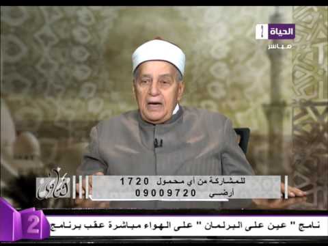 شاهد محمود عاشور يوضح التعامل مع من لا يصلي إلا الجمعة