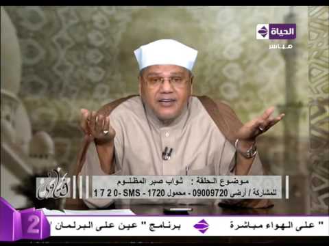 شاهد هل يجوز التنقيب عن الآثار