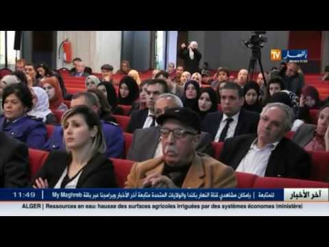 شاهد مثقفون ووزراء يجمعون النخبة الغائبة الأكبر في المجتمع الجزائري