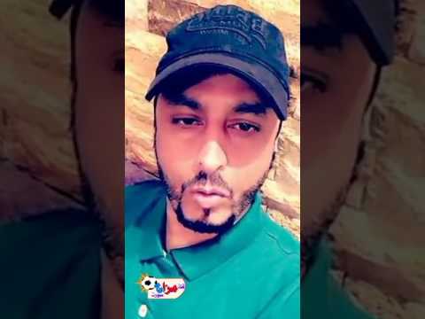 شاهد سامي القرشي يتهم إدارة الأهلي بالضعف