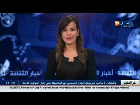 بالفيديو الجزائر تشارك بـ 4 أفلام طويلة وقصيرة في مهرجان البانوراما