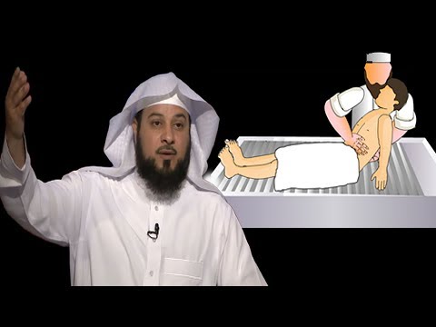 شاهد تعرّف على ما يُخبرك به ملك الموت وأنت على خشبة الغسل