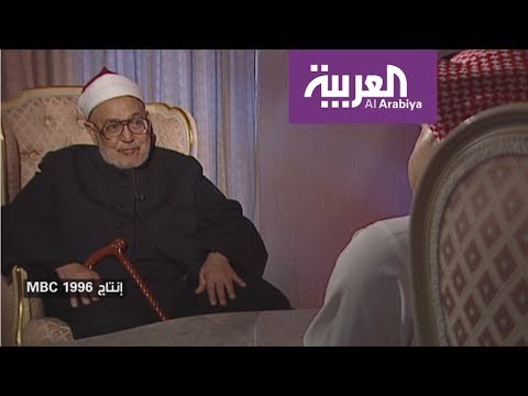 بالفيديو تعرف على الشيخ محمد الغزالي