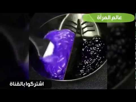 شاهد طريقة إعداد صبغة موف لكل أنواع الشعر