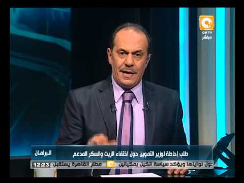 المصريون يطالبون بتوفير الزيت والسكر المدعم