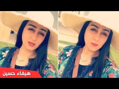 هيفاء حسين تعاتب الاعلام البحريني 