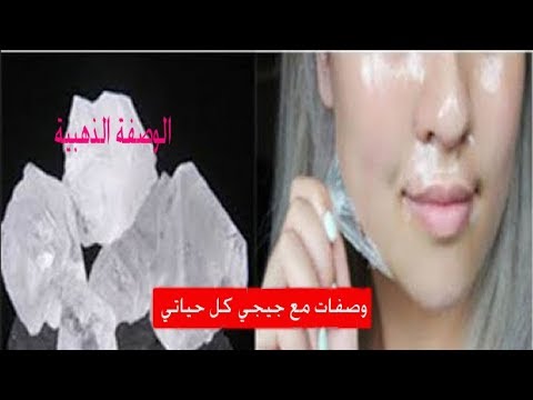 إزالة الشعر من الوجه والرؤوس السوداء بسهولة في المنزل 