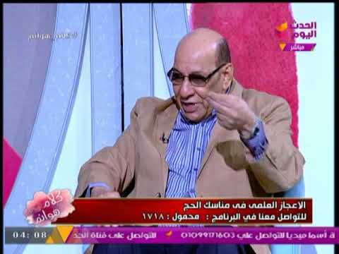 شاهد معجزات خارقة للحجر الأسود في الكعبة المشرفة