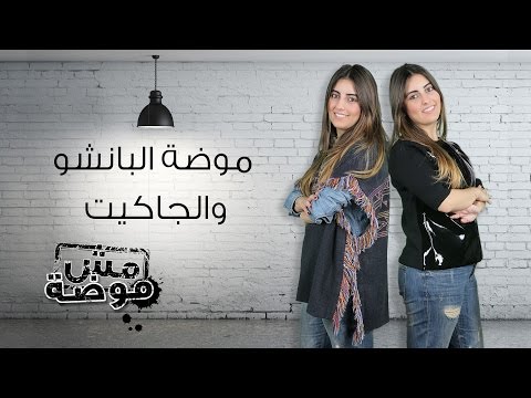 نجوى كرم ترتدي فستان نانسي عجرم