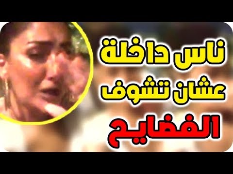 شاهد غادة عبد الرازق تظهر في بث مباشر جديد