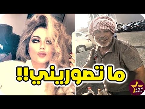 حليمة بولند تتعرّض لموقف محرج من رجل مسنّ