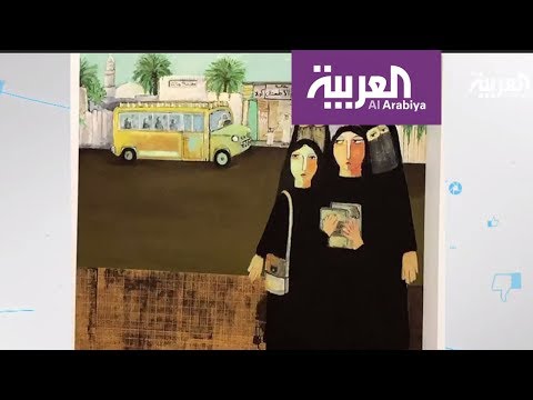 شاهد الفنانة السعودية التي نشرت صورتها ريهانا