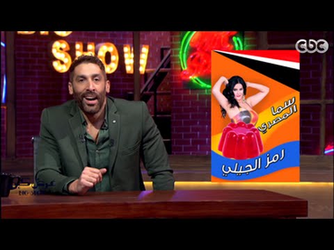 أكرم الشرقاوي يسخر من الفنانين المرشحين