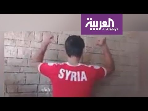 شاهد نجوم سورية يحتفون بمنتخب بلادهم