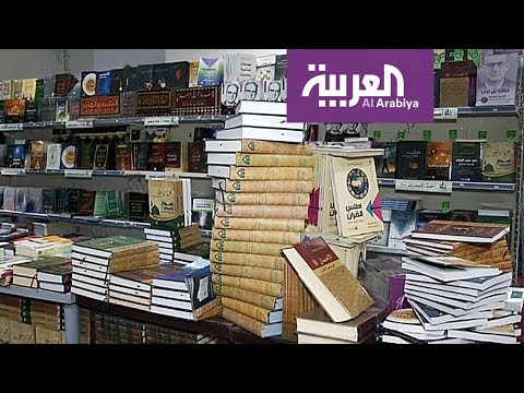 انطلاق معرض عمان الدولي للكتاب