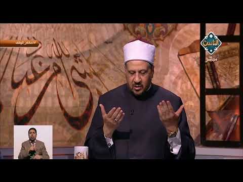 قراءة سورة الصمد 3 مرات يعادل ثواب ختم القرآن الكريم كاملاً