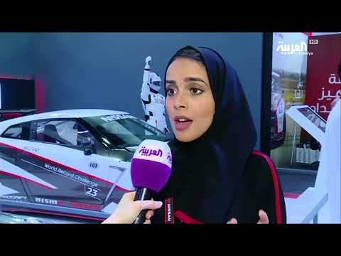 بالفيديو مشاركة نسائية غير مسبوقة في معرض السيارات السعودي