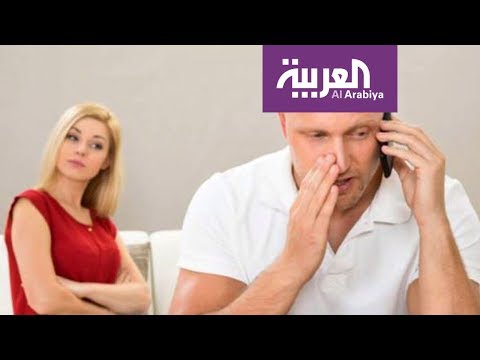 تعرف على من هو الخائن إلكترونياً