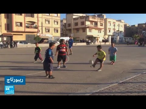 شاهد فريق لكرة القدم من قصار القامة في قصر القامة في المغرب