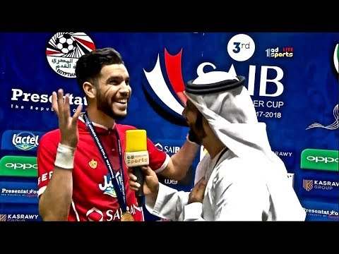 شاهد وليد أزارو يعرب عن سعادته بتتويج فريقه بلقب السوبر المصري