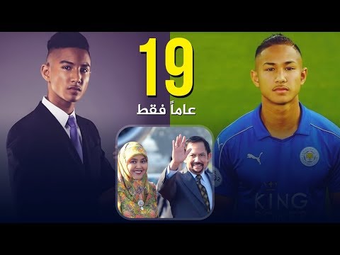 بالفيديو أغنى لاعب في العالم مسلم