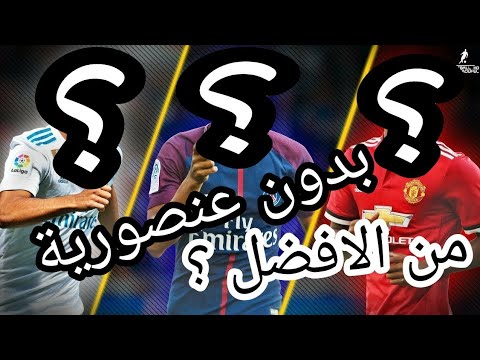 أفضل 10 مواهب شابة وصاعدة