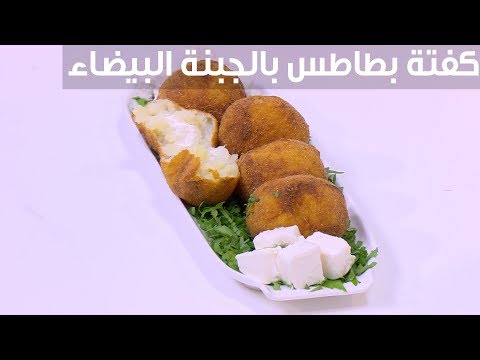 طريقة إعداد سمك بالكسكسي