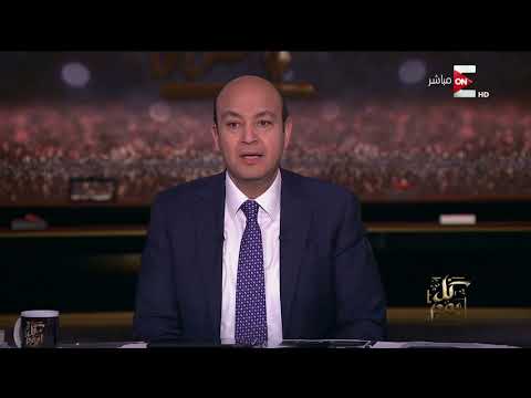 تعليق ناري من عمرو أديب على هدفي محمد صلاح