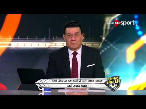 شاهد مرتضى منصور يعلق على مركز الزمالك في الدوري هذا الموسم