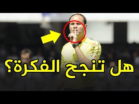 شاهد زهير فضال يتصدَّر الصحف الرياضية في إسبانيا