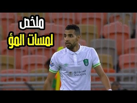 شاهد  لمسات مميزة لمؤمن زكريا في مباراة الأهلي السعودي والجزيرة الإماراتي