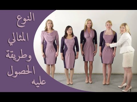 تعرف على أنواع أجسام النساء المختلفة