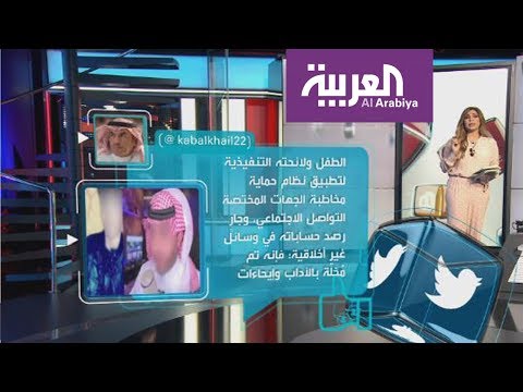 إيحاءات جنسية تطيح بالمشاهير على يوتيوب