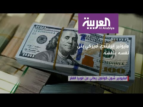 السبب في الشعور بالخوف من خسارة كل ما تملك