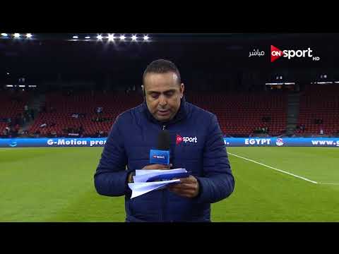 بالفيديو تعرّف على تشكيل المنتخب المصري