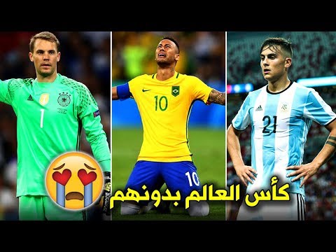 15 نجمًا مهددًا بالغياب عن بلدانهم