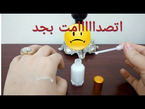 شاهد طريقة استخدام مسك الطهارة مع مريم يحى