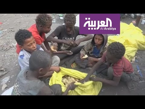 شاهد هدر غذائي بقيمة 940 مليار دولار سنويا