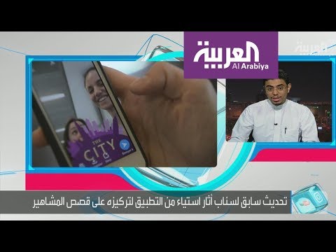 شاهد مزايا تحديث برنامج سناب الجديد يوتيوب