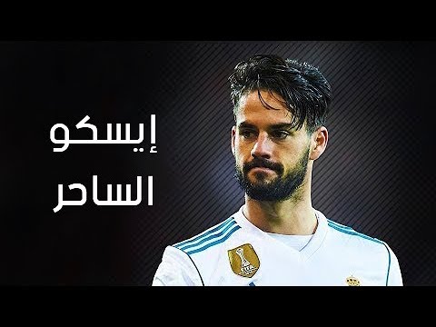 شاهد 8 أهداف أسطورية في تاريخ كرة القدم