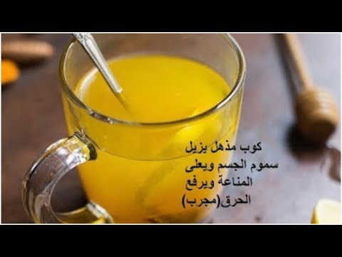 كوب قبل النوم يقضي على الدهون