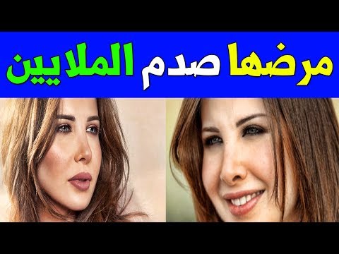 شاهدنانسي عجرم تمارس التمارين رغم مرضها