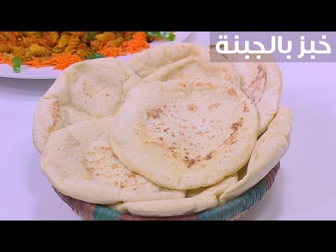 طريقة إعداد خبز بالجبنة