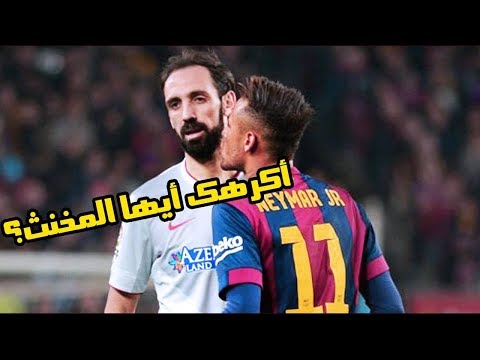 شاهد أشهر 5 لاعبين يكرههم نيمار داسيلفا ولا يطيق رأيتهم