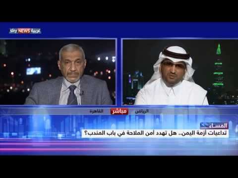 أزمة اليمن وهاجس التداعيات على الملاحة البحرية